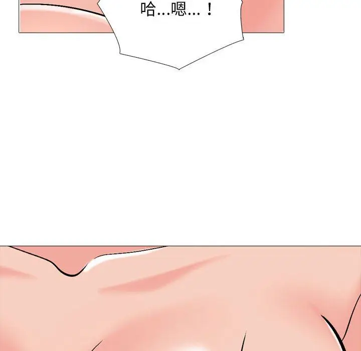 漫画《心机女教授》第158话第96张图