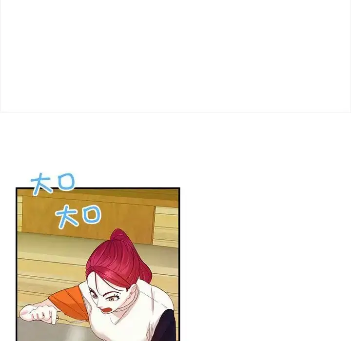漫画《这难道是命中注定》第31话第16张图