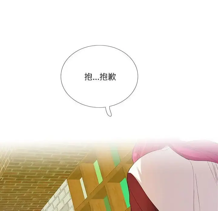 漫画《这难道是命中注定》第31话第27张图