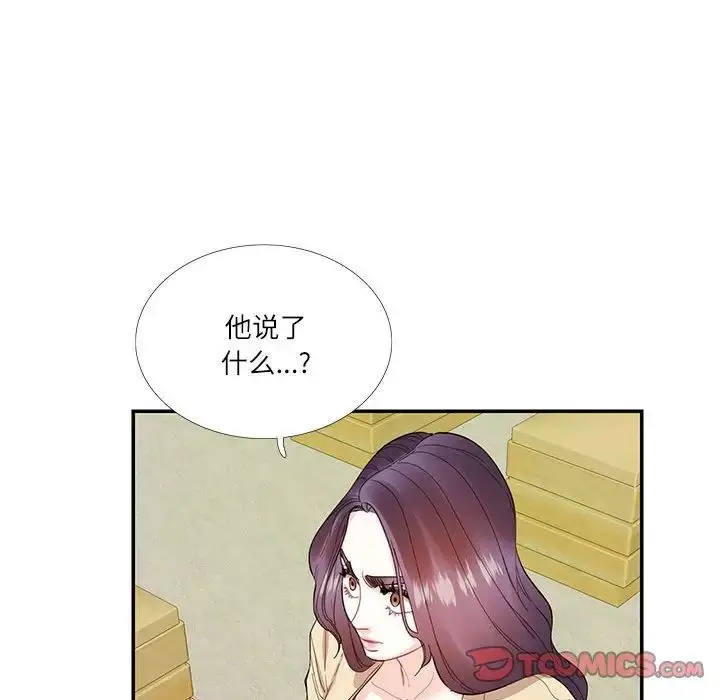 漫画《这难道是命中注定》第31话第38张图