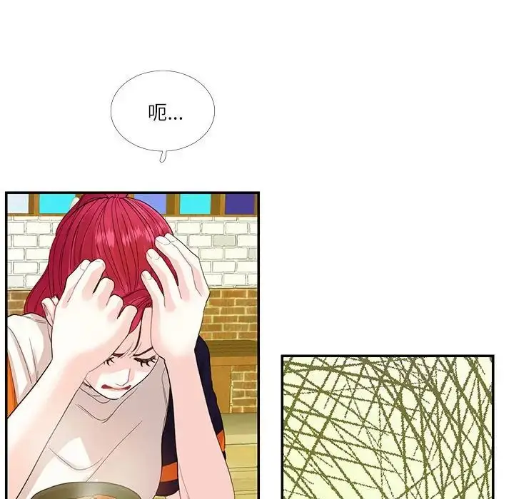 漫画《这难道是命中注定》第31话第40张图