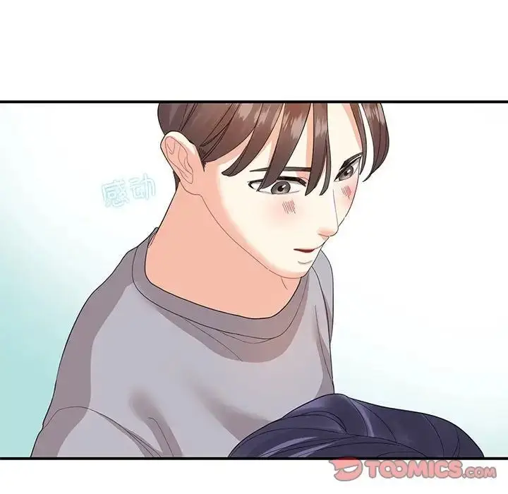 漫画《这难道是命中注定》第28话第30张图