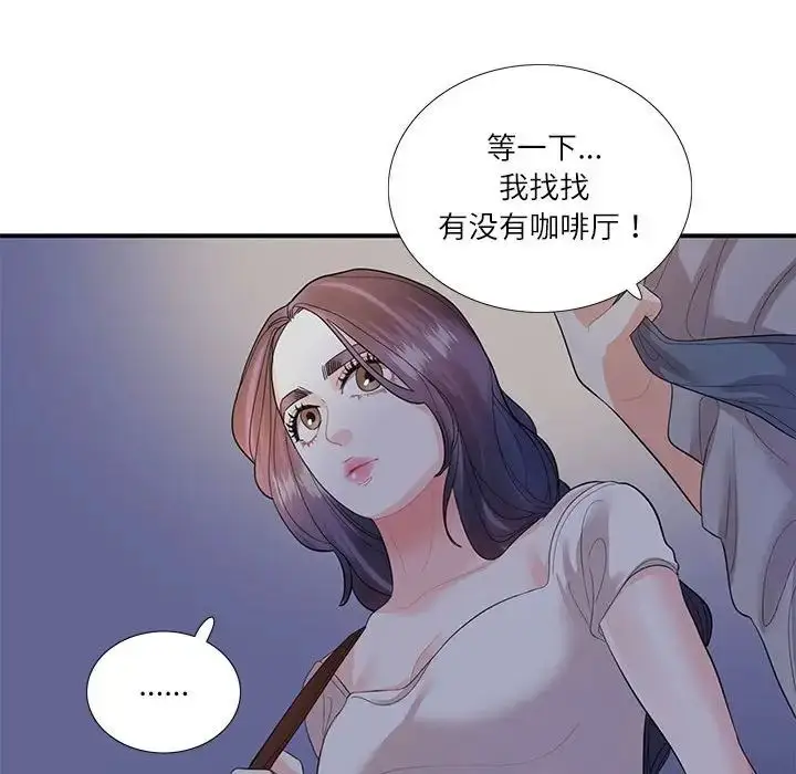 漫画《这难道是命中注定》第28话第64张图