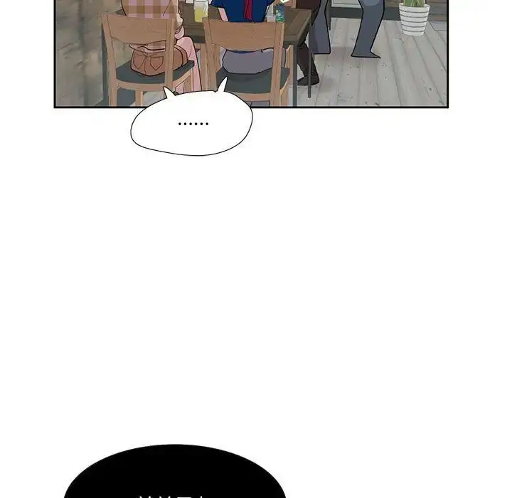 漫画《这难道是命中注定》第28话第9张图