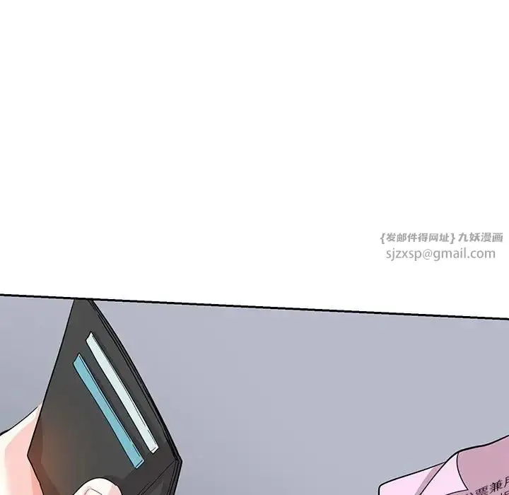 漫画《这难道是命中注定》第37话第35张图