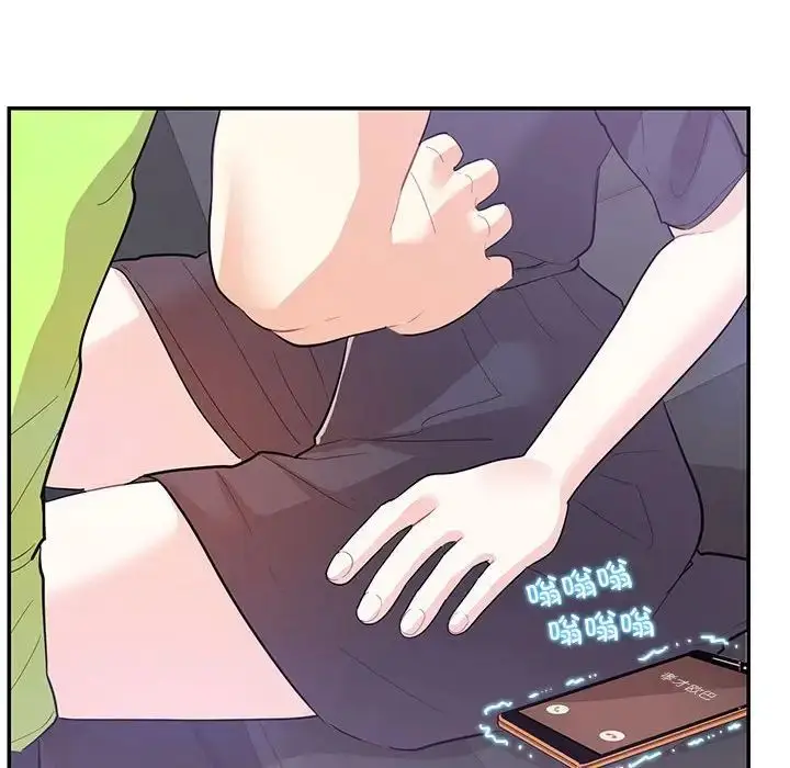 漫画《这难道是命中注定》第37话第47张图