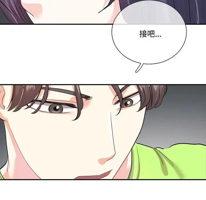 漫画《这难道是命中注定》第37话第49张图