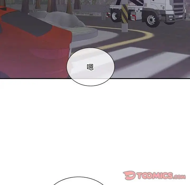 漫画《这难道是命中注定》第37话第62张图