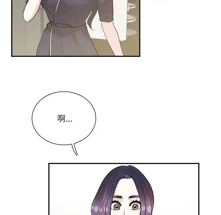 漫画《这难道是命中注定》第37话第76张图