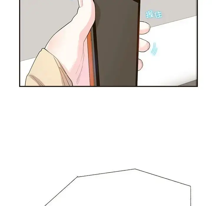 漫画《这难道是命中注定》第32话第12张图