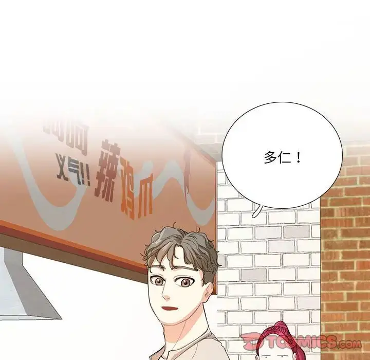 漫画《这难道是命中注定》第32话第26张图
