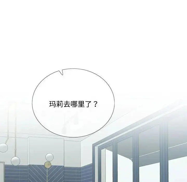 漫画《这难道是命中注定》第32话第59张图