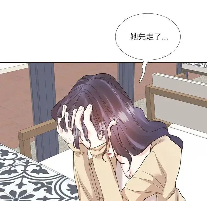 漫画《这难道是命中注定》第32话第61张图
