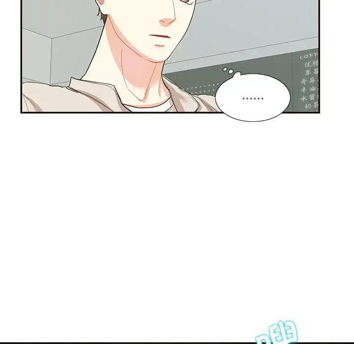 漫画《这难道是命中注定》第32话第63张图