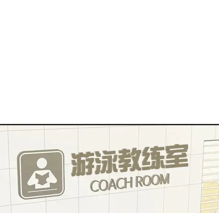 漫画《这难道是命中注定》第32话第68张图
