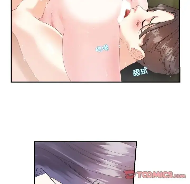 漫画《这难道是命中注定》第15话第18张图