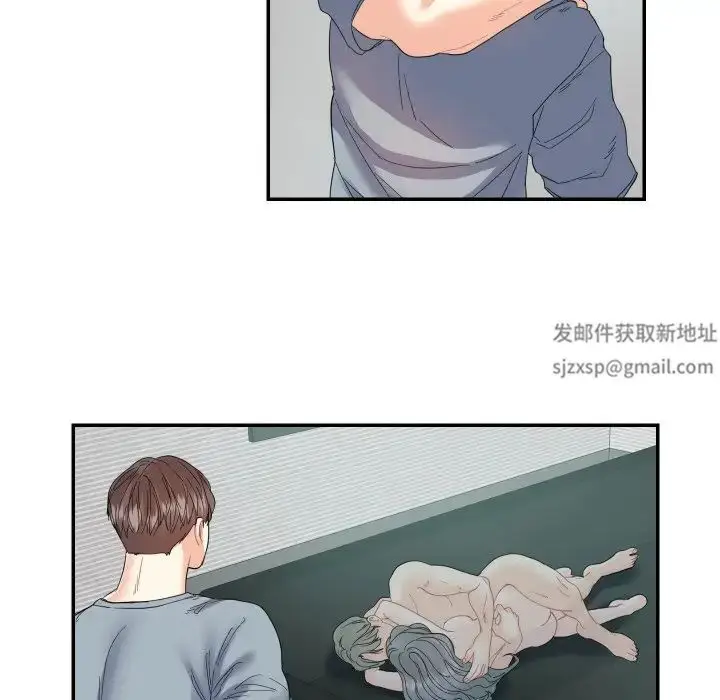 漫画《这难道是命中注定》第15话第41张图