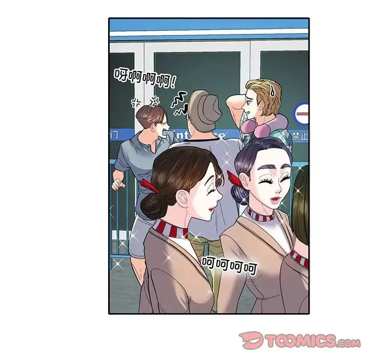 漫画《这难道是命中注定》第10话第18张图