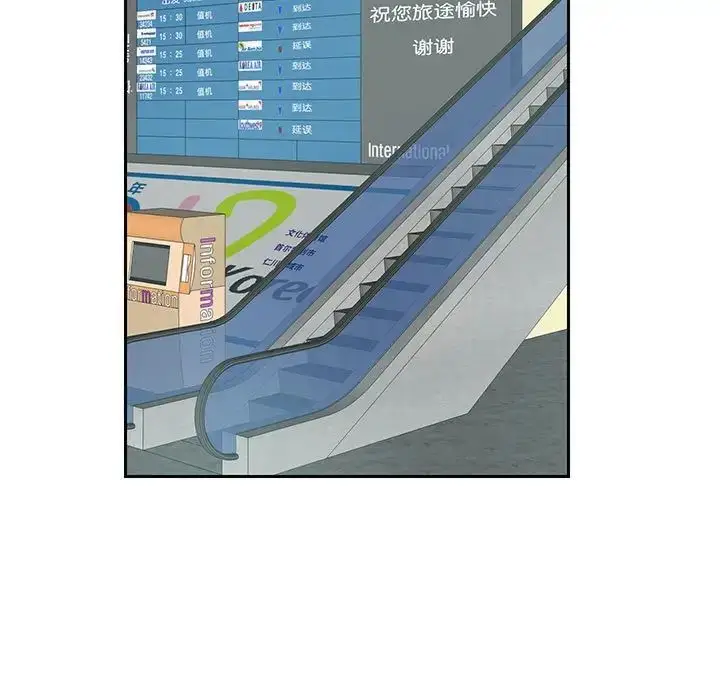 漫画《这难道是命中注定》第10话第5张图