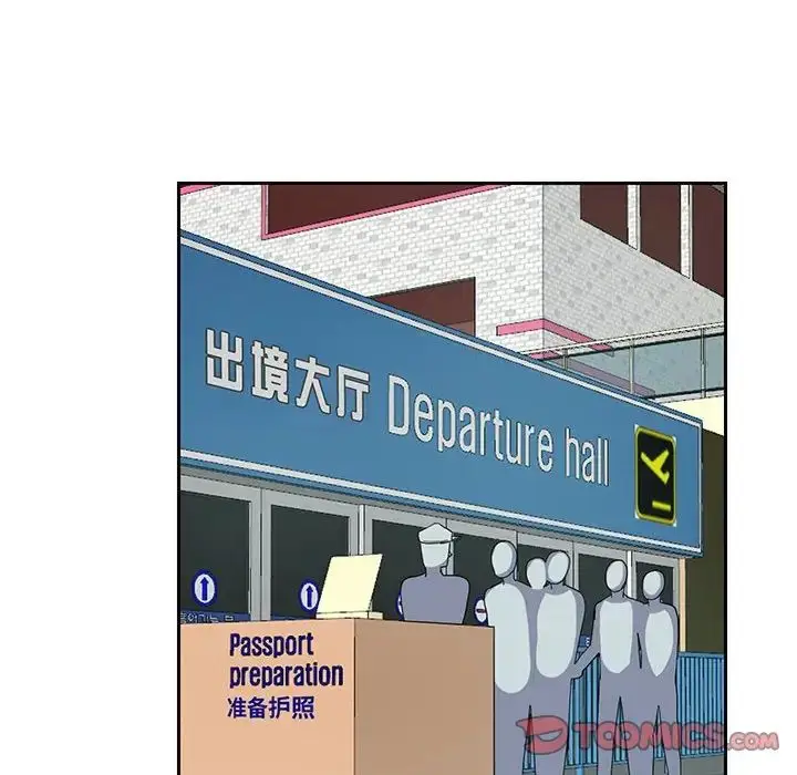 漫画《这难道是命中注定》第10话第6张图
