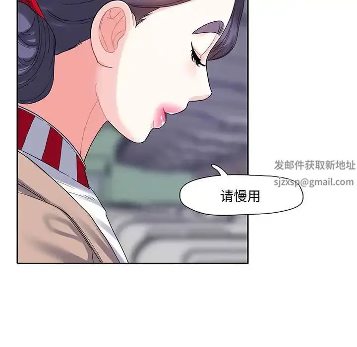 漫画《这难道是命中注定》第10话第63张图