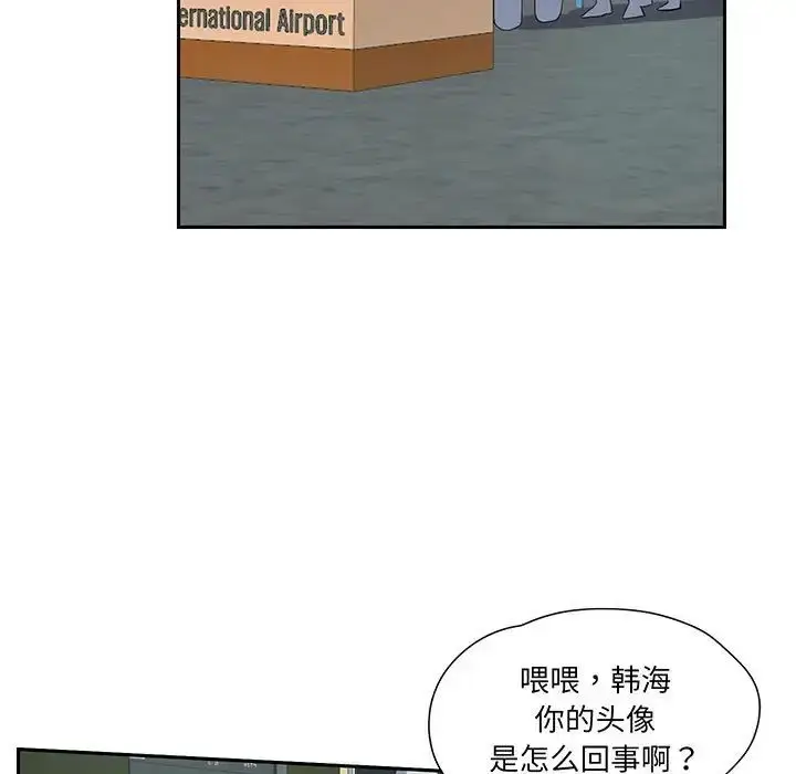 漫画《这难道是命中注定》第10话第7张图