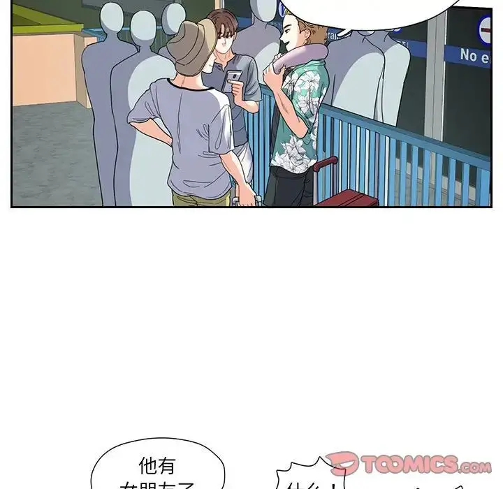 漫画《这难道是命中注定》第10话第8张图