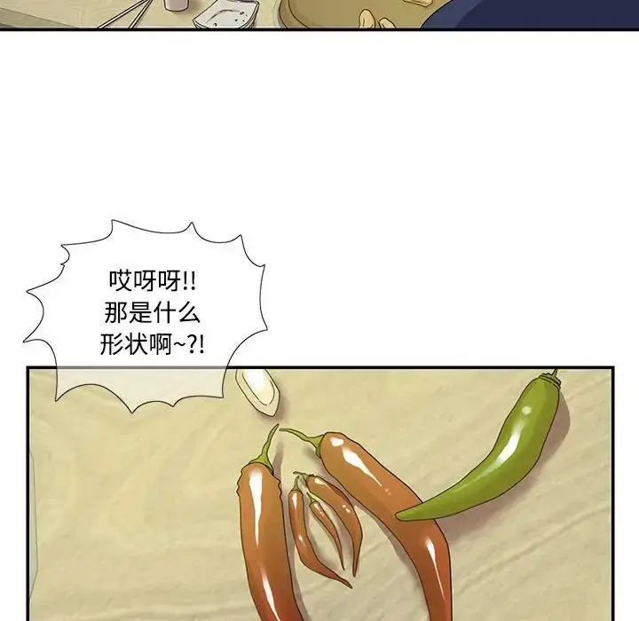 漫画《这难道是命中注定》第19话第27张图