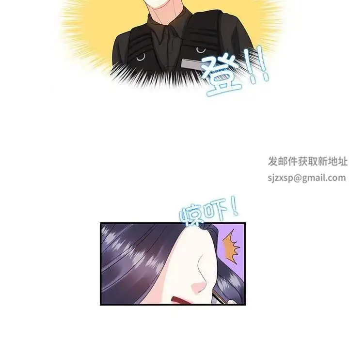漫画《这难道是命中注定》第19话第51张图