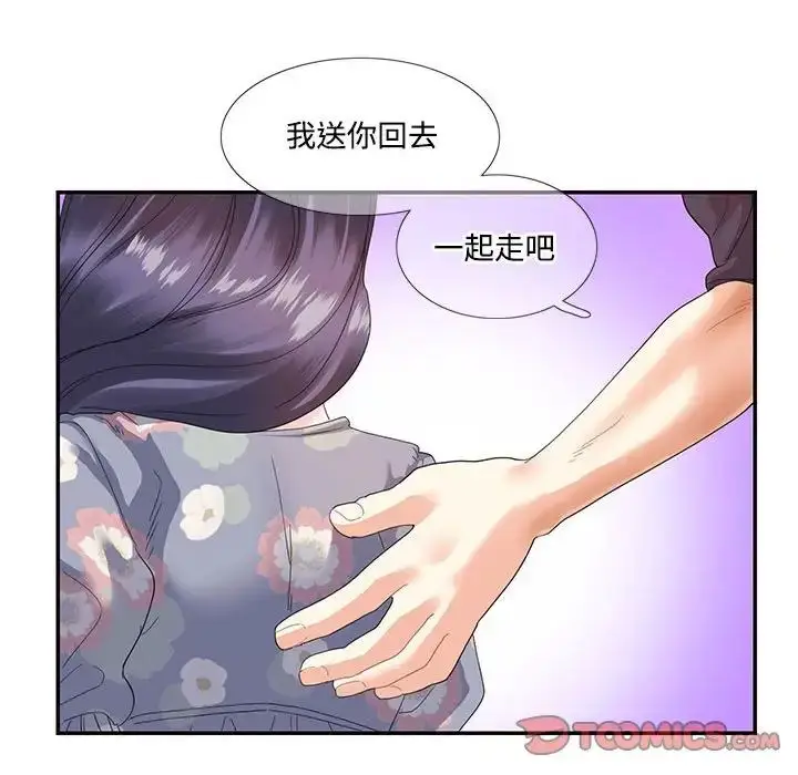 漫画《这难道是命中注定》第19话第58张图