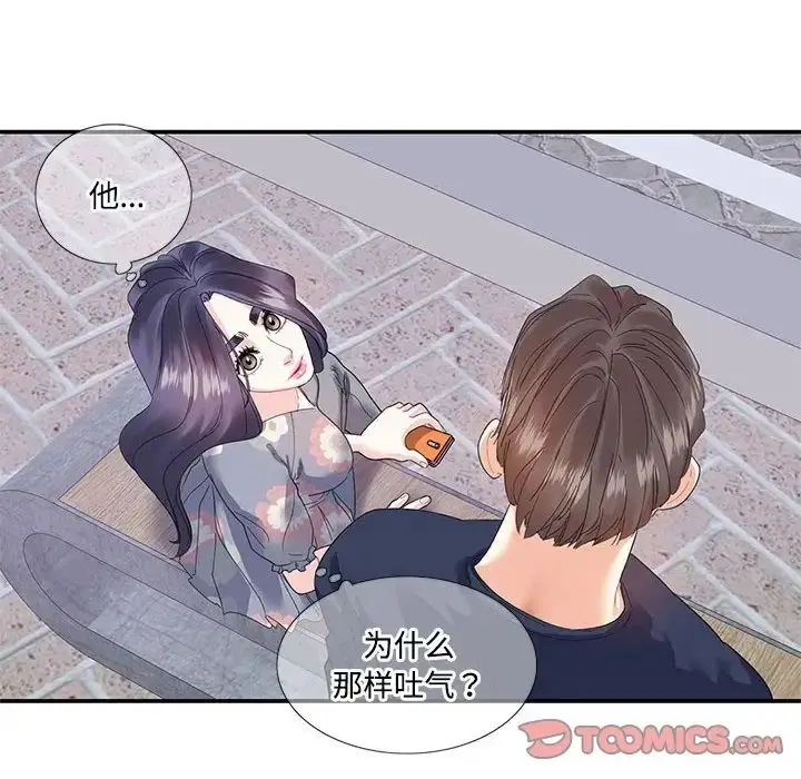 漫画《这难道是命中注定》第19话第62张图