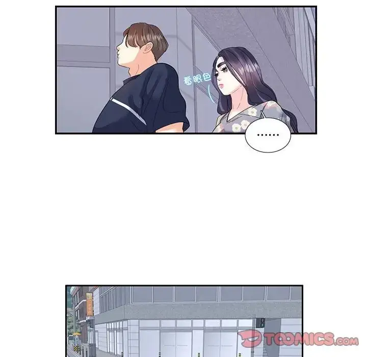 漫画《这难道是命中注定》第19话第66张图