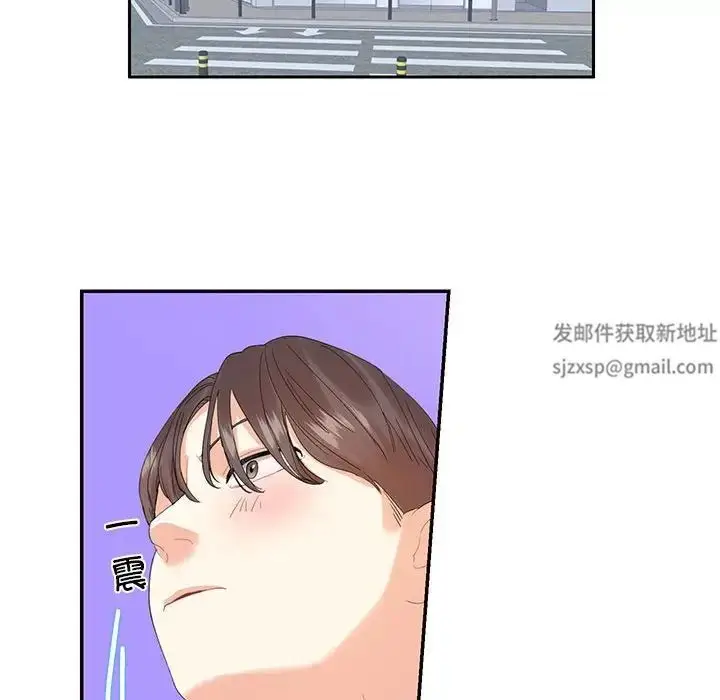 漫画《这难道是命中注定》第19话第67张图