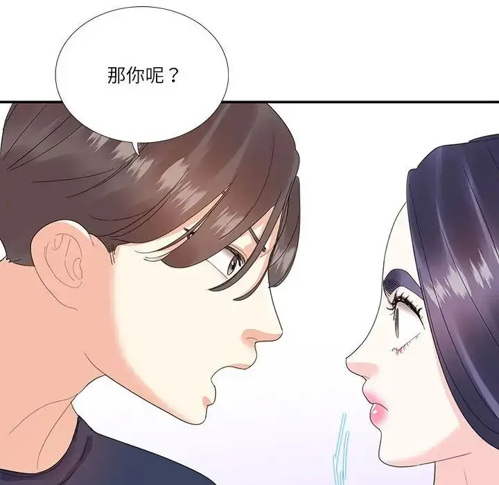 漫画《这难道是命中注定》第19话第84张图