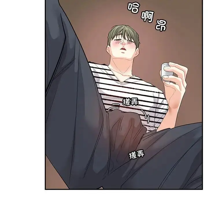 漫画《这难道是命中注定》第23话第55张图