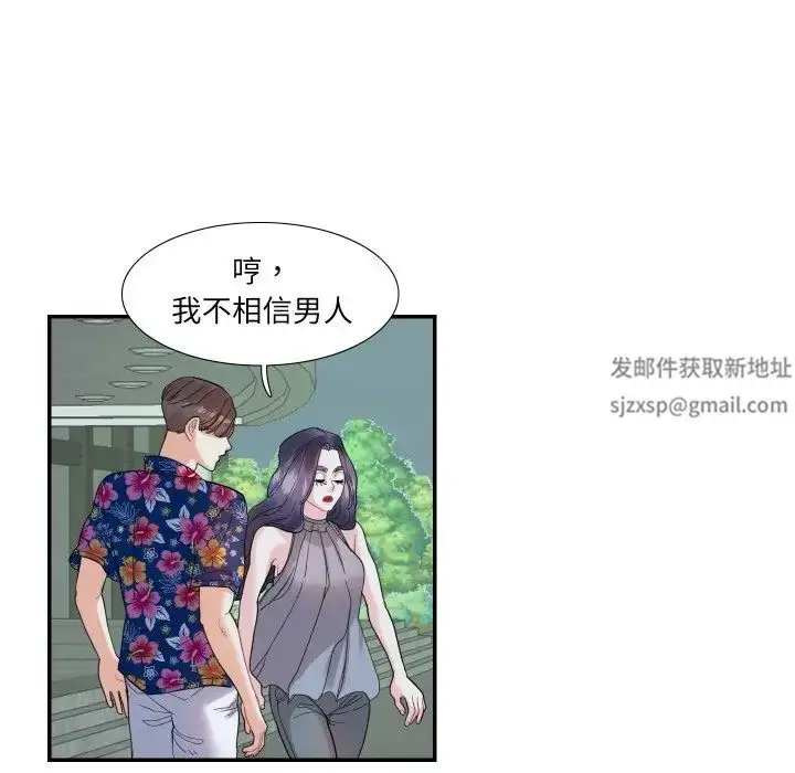 漫画《这难道是命中注定》第14话第12张图