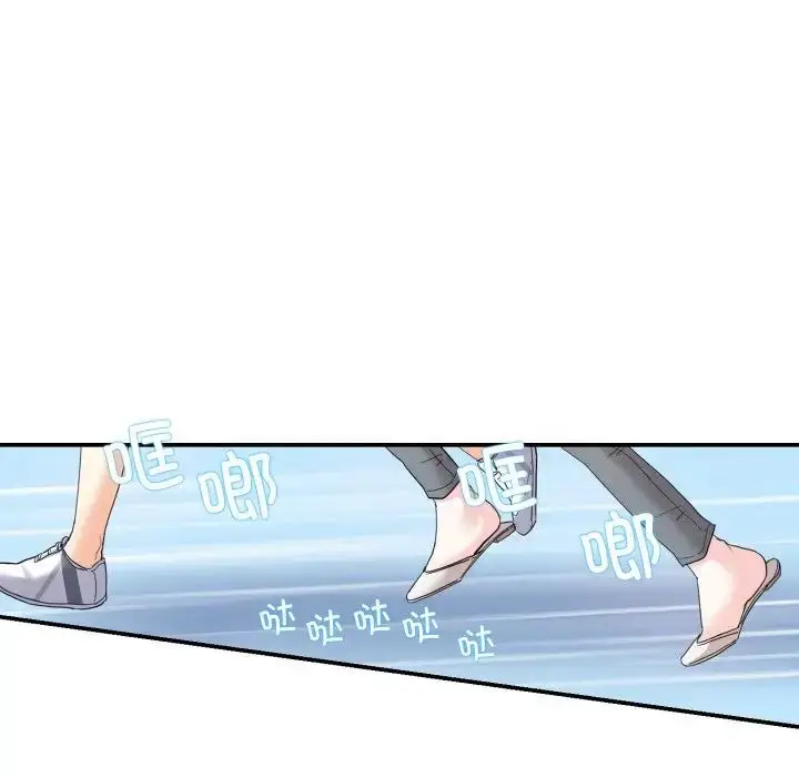 漫画《这难道是命中注定》第14话第20张图