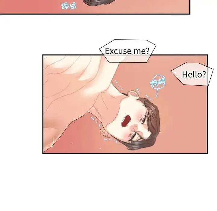 漫画《这难道是命中注定》第14话第63张图
