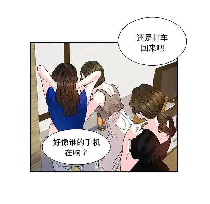 漫画《这难道是命中注定》第12话第17张图