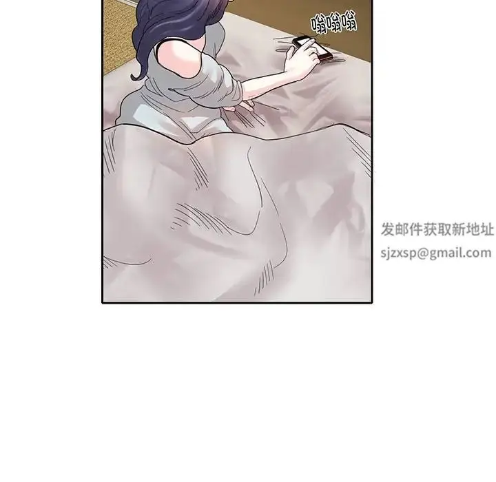 漫画《这难道是命中注定》第12话第23张图