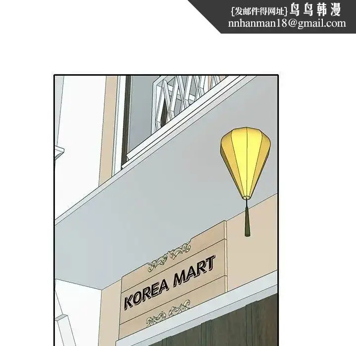 漫画《这难道是命中注定》第12话第36张图