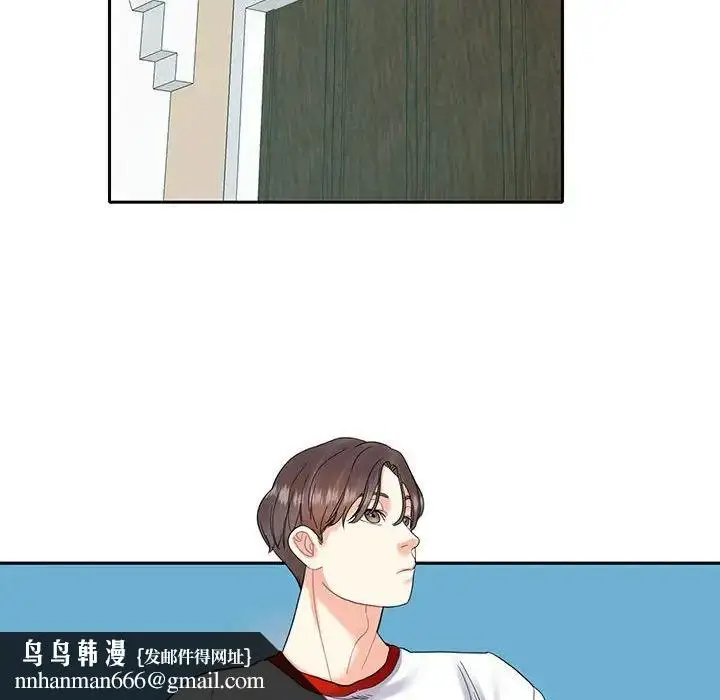 漫画《这难道是命中注定》第12话第37张图