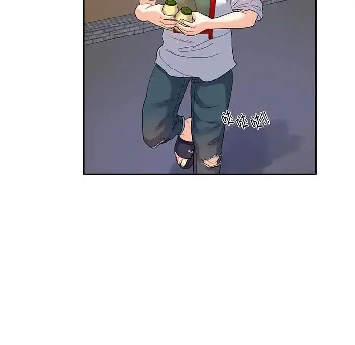 漫画《这难道是命中注定》第12话第41张图