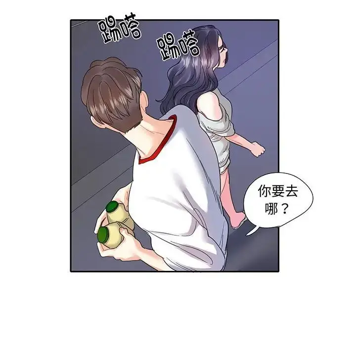 漫画《这难道是命中注定》第12话第47张图