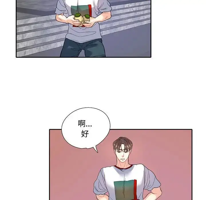 漫画《这难道是命中注定》第12话第52张图