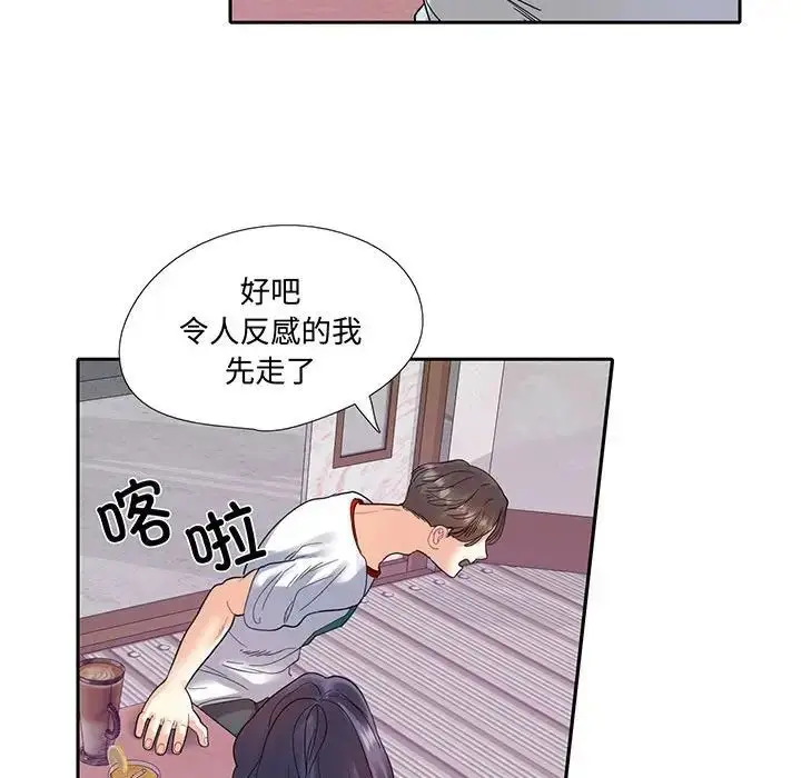 漫画《这难道是命中注定》第12话第64张图