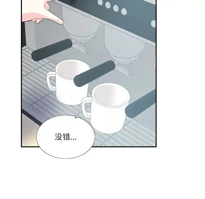 漫画《这难道是命中注定》第24话第65张图