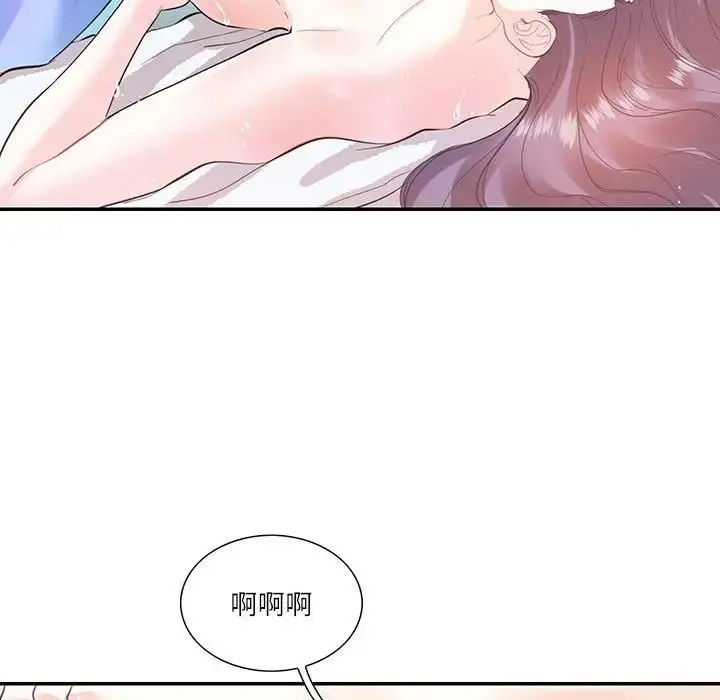 漫画《这难道是命中注定》第36话第36张图