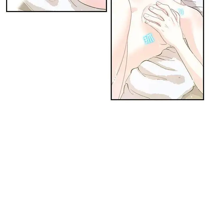 漫画《这难道是命中注定》第36话第39张图