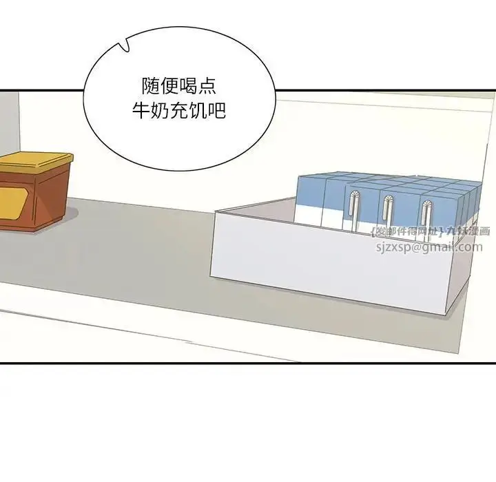 漫画《这难道是命中注定》第36话第57张图